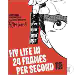 My Life In 24 Frames Per Second Hc (C: 0-1-2)