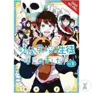 Terrifying Students At Ghoul School Gn Vol 01 (C: 0-1-2)