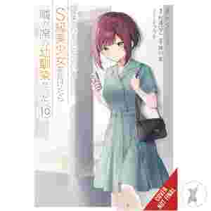 Girl Saved On Train Turned Out Childhood Friend Gn Vol 10 (C