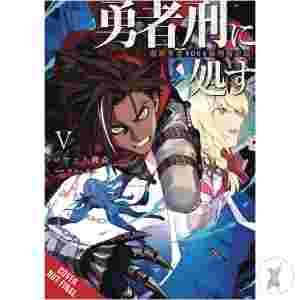 Sentenced To Be A Hero Light Novel Sc Vol 05 (C: 0-1-2)
