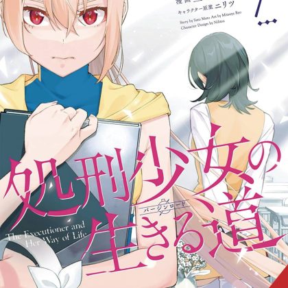 Executioner & Her Way Of Life Gn Vol 07 (C: 0-1-2)