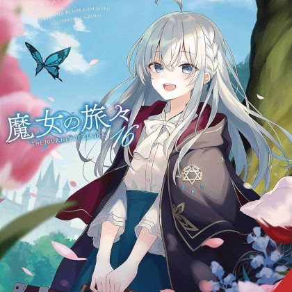 Wandering Witch Journey Elaina Light Novel Sc Vol 16 (C: 0-1
