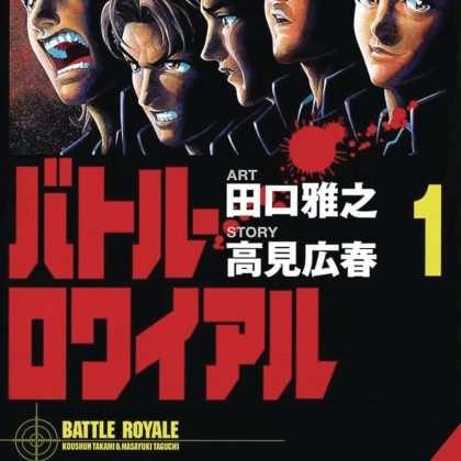 Battle Royale Deluxe Ed Hc Vol 01 (C: 0-1-2)