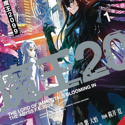 Demon Lord 2099 3 In 1 Gn (C: 0-1-2)