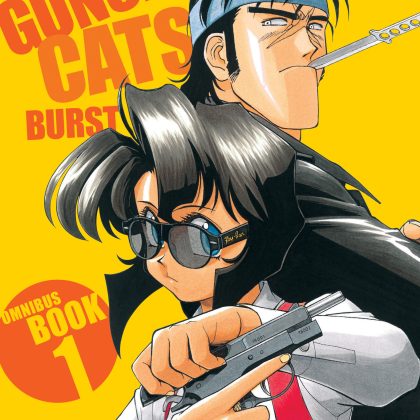 Gunsmith Cats: Burst Omnibus Volume 1