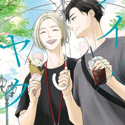 Kei X Yaku: Bound By Law 10