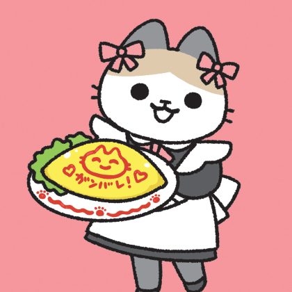 Cats With Jobs Vol. 2