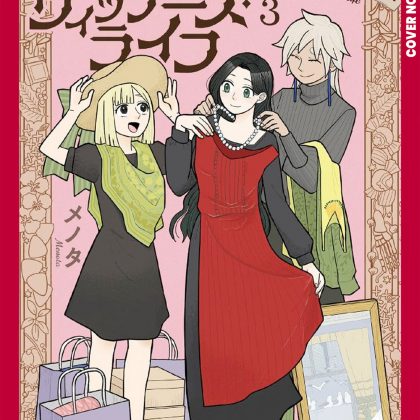 Merry Witches' Life, Volume 3
