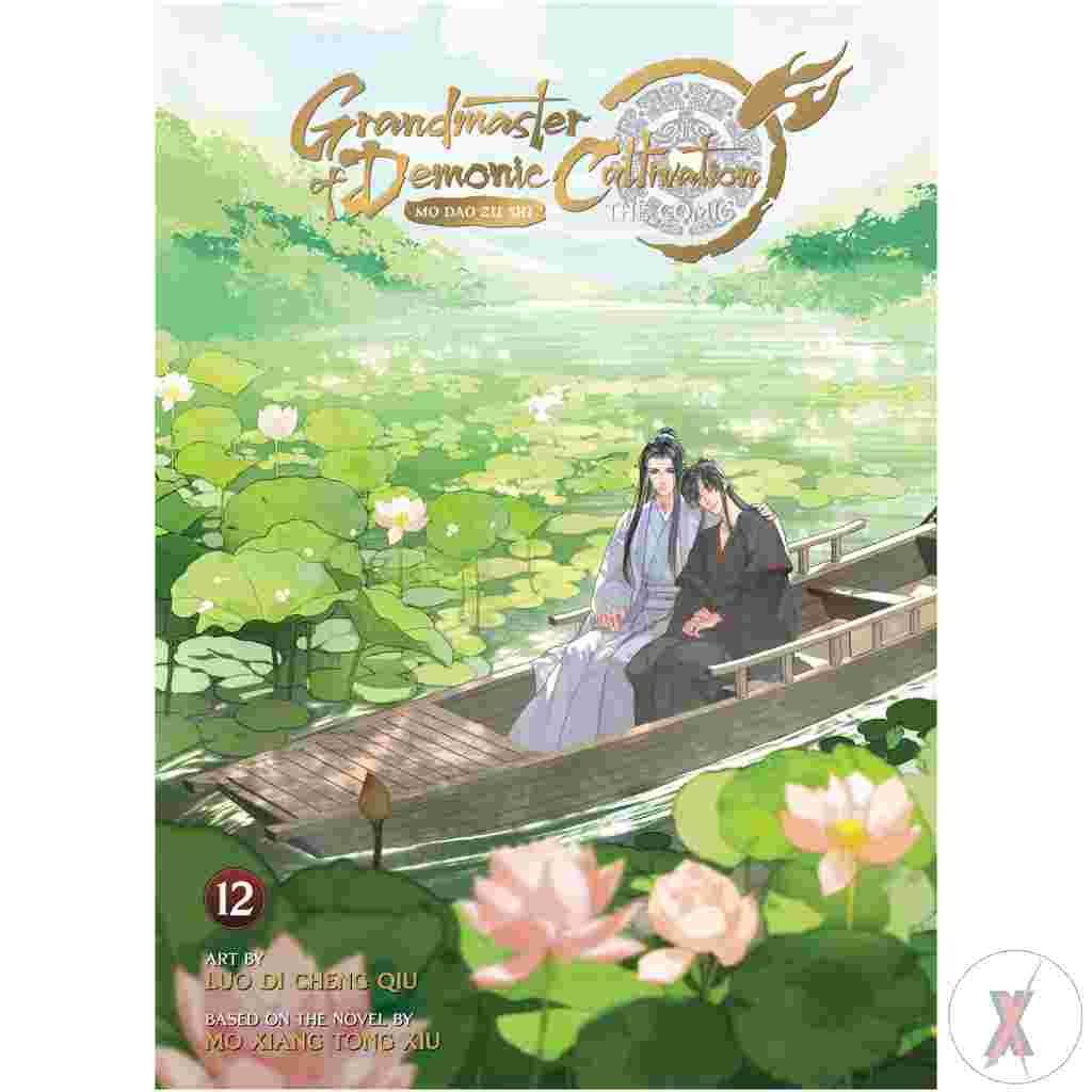 Grandmaster Of Demonic Cultivation: Mo Dao Zu Shi (The Comic / Manhua) Vol. 12