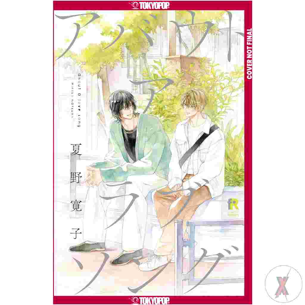 About A Love Song, Volume 1