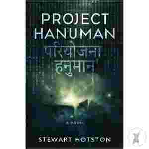 Project Hanuman