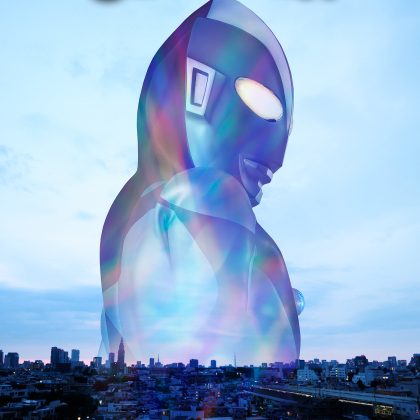 Ultraman Omnibus 60th Anniversary Cover