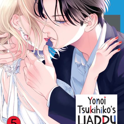 Yonoi Tsukihiko's Happy Hell Vol. 5