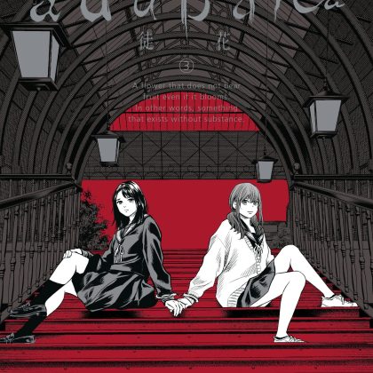 Adabana Volume 3