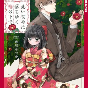 Beneath the Falling Camellia Blooms, Volume 1