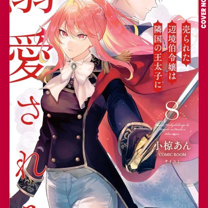 The Margrave's Daughter & the Enemy Prince, Volume 8
