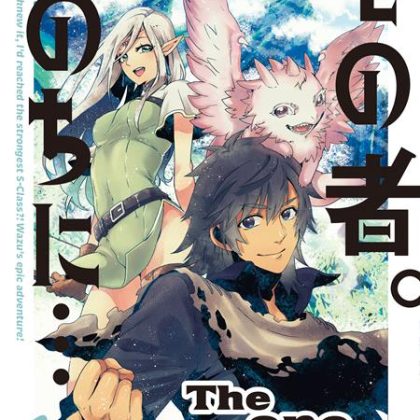 THE ONE LATER ON TP VOL 01 (MR)