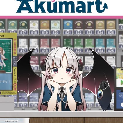 Workin' the Night Shift at Akumart Vol. 1