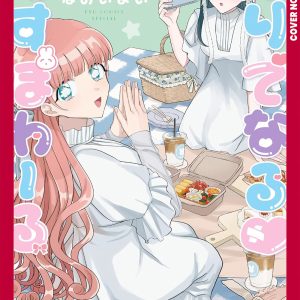 Yuri Espoir, Volume 5